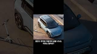 EV3 단점 5가지