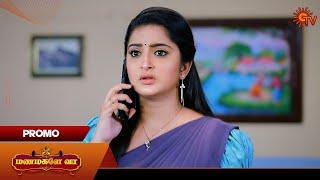 Next Week in Manamagale Vaa - Promo | 30 Sep 2024  | Tamil Serial | Sun TV