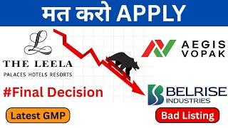 Aegis Vopak Terminals IPO & Leela Hotels IPO | Final Decision | Latest GMP ? | Apply or Not ?