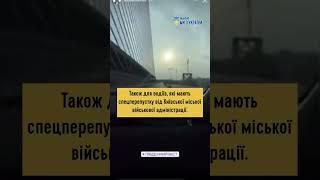 ️Скандал! Віктор Павлік подарував дружині перепустку на міст закритий для проїзду #радіомизукраїни
