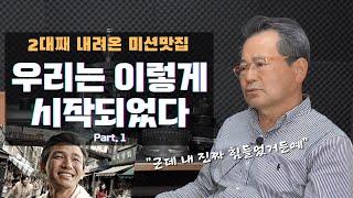 고객의 가격 부담을 줄이기 위한 '대한민국 오토미션 재제조'의 시작! Part.1 [수입차 오토미션 전문- 삼정오토미션]