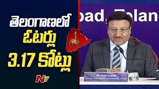 Chief Election Commissioner Rajiv Kumar Releases Telangana Voters List | Ntv