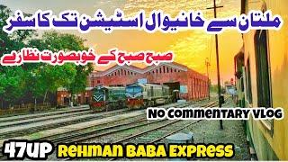 Early Morning Train Travel Of Economy Class On Rehman Baba Express | Multan To Khanewal Jn |