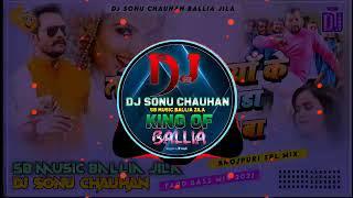 tohara  akhiya ke kajara .#dj sonu chauhan#khesari_lal_yadav_bhojpuri_new