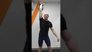 #гири #kettlebell ГИРИ ДЛЯ НАЧИНАЮЩИХ. СЕКРЕТ В УПРАЖНЕНИИ " ТОЛЧОК ПО ДЛИННОМУ ЦИКЛУ (одной рукой)"