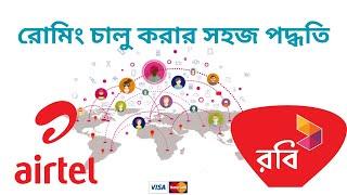 How to Activate Roaming services in Robi or Airtel Sim Card