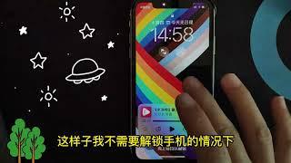 自用app分享：ios端最好的本地音乐播放器，真的是听书神器