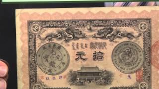 Heritage Auctions to Sell the Ruth W. Hill Collection of World Paper Money. VIDEO: 4:07.