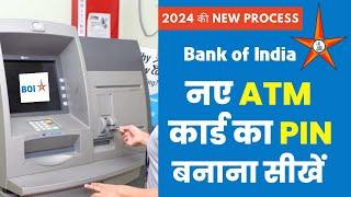 Bank of India ATM card ka PIN kaise banaye | How to generate BOI Atm pin | boi atm pin generate