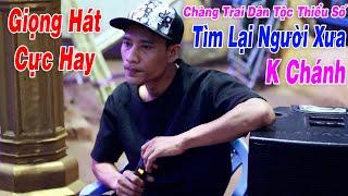 Tìm Lại Người Xưa - Hương Lan, Ngọc Linh I K Chánh Cover | Cả Đường Phố Bất Ngờ...