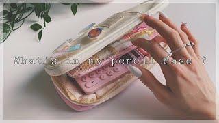 ASMR / What's in my pencil case ?  cute stationery (no talking)