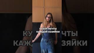 Закажи мягкую и корпусную мебель по ссылке в комментариях #фабрикасочи #мягкаямебель #интерьер