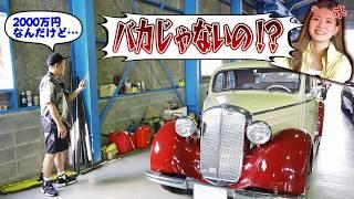 第二のファミリーカー購入交渉【７０年前のベンツ】