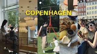 COPENHAGEN VLOG｜哥本哈根city walk（带娃版）咖啡/面包脑袋天堂️ 路易斯安那美术馆｜新港坐船游 相机丢了。。。