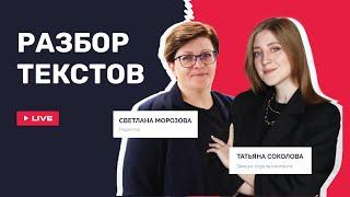 Разбираем тексты подписчиков: напольные покрытия, музыкальное оборудование, услуги массажа