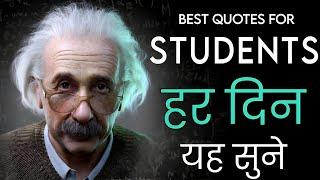 Best motivational & inspirational quotes in Hindi | by Gyan Magazine