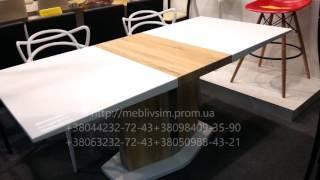Глянцевые столы для дома и офиса. Стол раскладной AT42