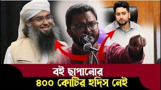 নতুন দল ভিতরে ভিতরে একি কাণ্ড করলেন দেখুন