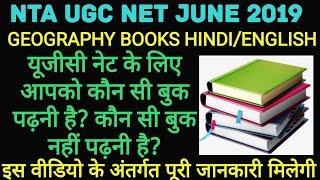 BEST GEOGRAPHY BOOKS SELECTED FOR NTA UGC NET JUNE 2019