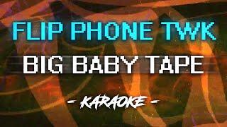 Big Baby Tape - Flip Phone Twerk (Караоке)