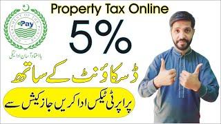 How to Pay Property Tax In JazzCash | Generate PSID | Punjab Excise and Taxation | ePay Punjab