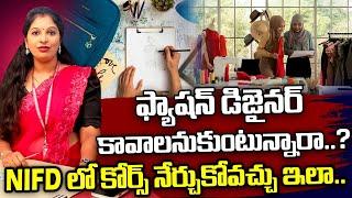 National Institute Of Fashion Designing NIFD - Fashion Designing Courses Hyderabad| SignatureStudios