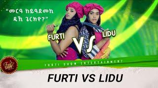 furti reality show  ዕላል፡ውድድር ምስ ሊድያ ዘርአ (መርዓ ከይዓደምኪ ዲኺ ጊርክዮ) with lidia Zeree