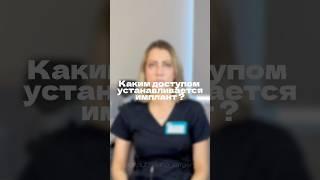 ИМПЛАНТ СТАВИТСЯ ПОД ЖЕЛЕЗУ ???? Либо ПОД МЫШЦУ ??? #top #рек #дубровинаюлияигоревна #маммопластика