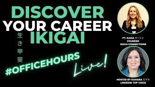 WHAT CAREER IS RIGHT FOR ME? DISCOVER YOUR CAREER IKIGAI AND DO WORK THAT YOU LOVE!