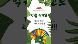 [슬롯][슬롯머신] 슬롯커뮤니티 슬롯버프! 무료슬롯 챔피언을 찾아라! 슬롯버프에서 무료슬롯 돌리고 상금을 획득하세요! #슬롯머신 #무료슬롯 #온라인슬롯 #슬롯사이트