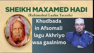 Sh Maxamed Haadi wuxuu yiri khudbada in Afsomali lagu akhriyo waa Gaalnimo Anigana waa..Sh Xassaan