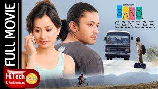 Sano Sansar | Nepali Movie | Namrata Shrestha | Karma | Vinay Shrestha | Jiwan Luitel | Nir Shah