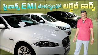 ఫైనాన్స్ & EMI సౌకర్యంతో లగ్జరీ కార్స్ | Second Hand Cars in Hyderabad | Luxury Cars | CC Mart #cars