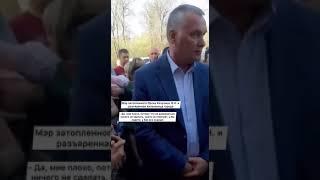 «Муж мой за что погиб? Ты стоишь в чистых штанах и твой сын в Дубае»: жительница мэру город Орска.