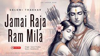 Mithila ka Kan kan khila Jamai Raja Ram Mila | Saloni Thakkar #rambhajan