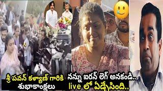 ఐరన్ లెగ్ అనకండి |roja new troll |sri reddy troll |Jagan troll |kodali nani troll |Pawan Kalyan|CBN