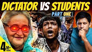 Bangladesh Student Protests | What Is 'Dictator' Sheikh Hasina Afraid Of? | Akash Banerjee & Adwaith