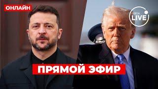 ️ПРЯМО СЕЙЧАС! Встреча Зеленского и Трампа — срочный эфир саммита Большой семерки 2025