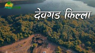 Devgad Fort I देवगड किल्ला I Konkan Durgwari Ep 7