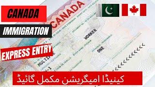 How to Immigrate to Canada Express Entry 2024 - Pakistan & India Complete Tutorial- Urdu Hindi