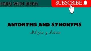 Antonyms and synonyms in Persian language 