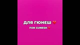 Тбили - duty-free ( for gunesh)￼