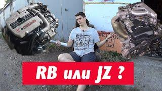 RB или JZ? Кастрация RB25 DET НА 2WD. NISSAN Laurel 34