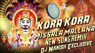 Kora Kora Misala Mallanna Song Remix Dj Manish Exclusive