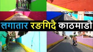 ️ Colorful Kathmandu Streets After Balen Action | Result of Balen Action in KTM | Balen Shah News