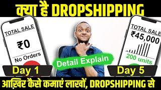 Dropshipping Business in India | Dropshipping Challenge In India For 1 Week (Insane Results )