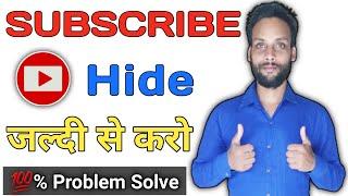 how to hide subscribers on youtube 2022 | Subscriber hide kaise kare New update 2022