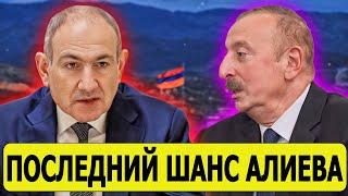 Экстренное интервью Пашиняна: Обращаюсь к Алиеву - у Армении будет сильная армия