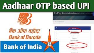 Aadhar UPI features in bank of Baroda || Aadhar based UPI in bank of india || aadhar UPI new update