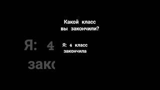 #подпишись #новоевидео #ответьнавопрос